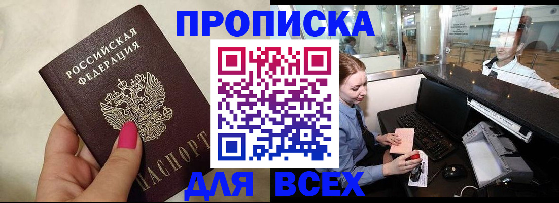 форма 3 в Северске
